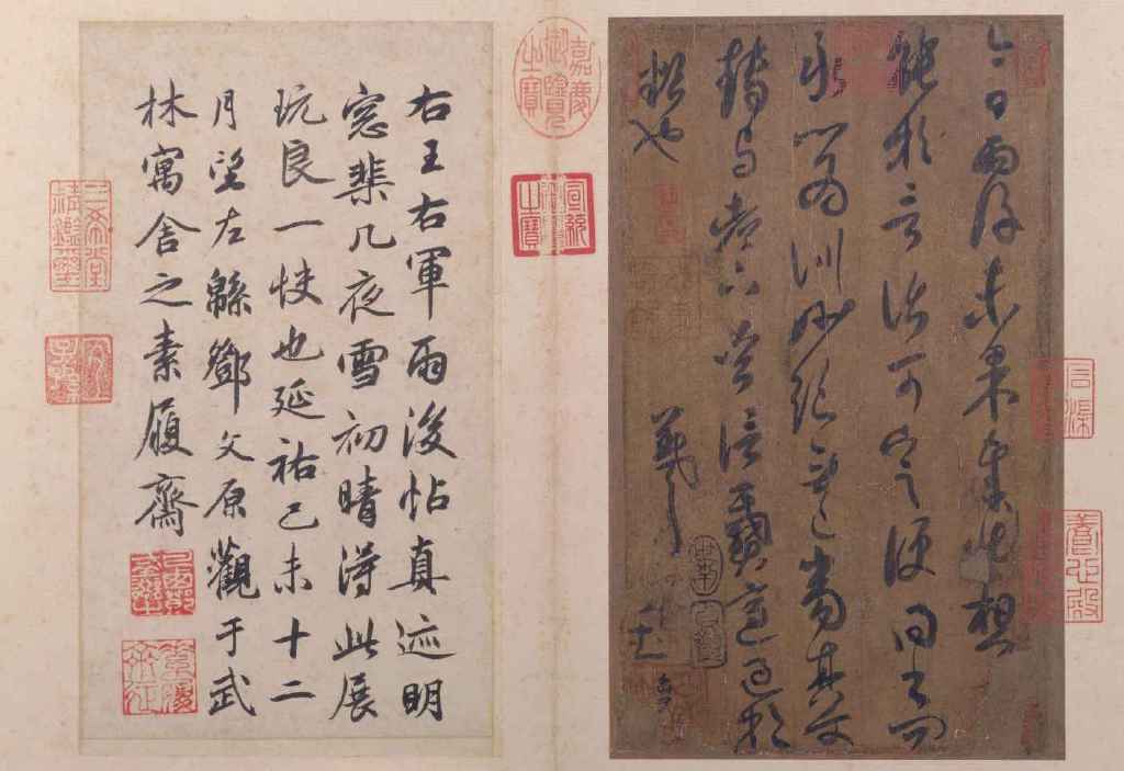 『赏帖』王羲之《雨后帖》，此帖应是古临本|雨后帖|王羲之|题跋_新浪新闻