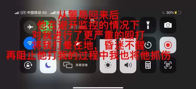 曝演员王东家暴老婆，床上动手狠掐脖子，女方头部重创后短暂失忆休闲区蓝鸢梦想 - Www.slyday.coM