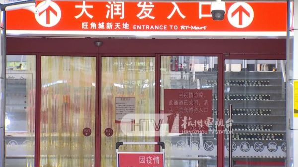 跟着跟着，杭州3岁娃前面的“妈妈”换人了？警方提醒………