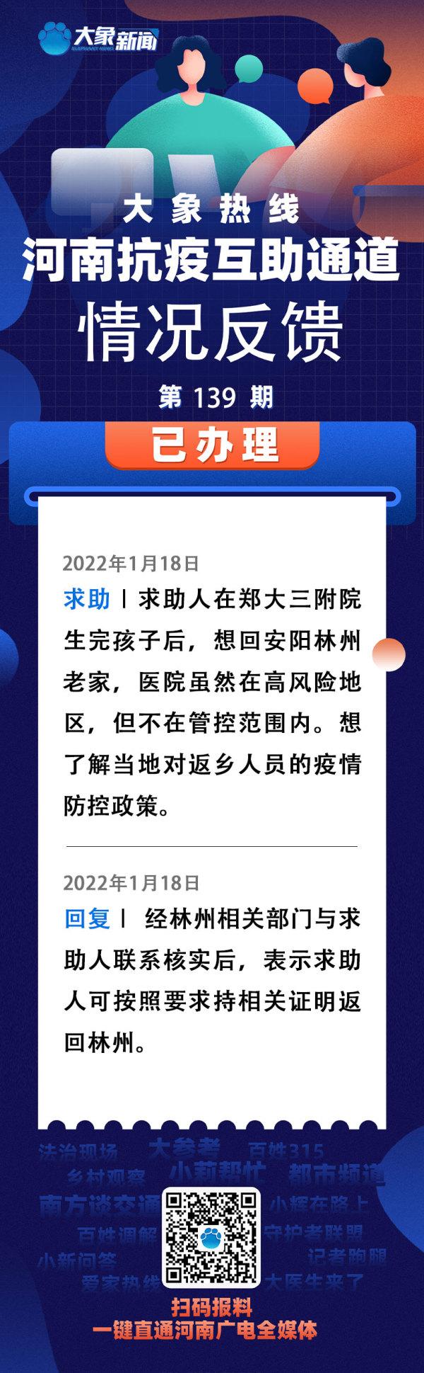 河南你早丨河南将迎来新一轮大范围雨雪天气休闲区蓝鸢梦想 - Www.slyday.coM