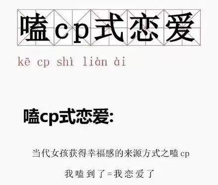 七夕特别篇:恋综101中,真的有你可以借鉴的恋爱吗?休闲区蓝鸢梦想 - Www.slyday.coM 七夕特别篇:恋综101中,真的有你可以借鉴的恋爱吗?休闲区蓝鸢梦想 - Www.slyday.coM