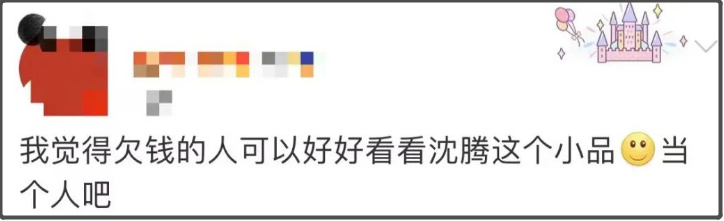 贾玲带着山东方言上春晚、首次主持上热搜...昨晚这些画面，网友都说休闲区蓝鸢梦想 - Www.slyday.coM