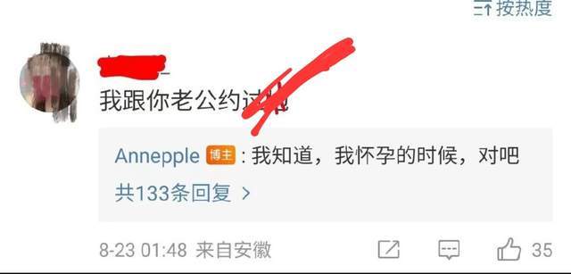 曝演员王东家暴老婆，床上动手狠掐脖子，女方头部重创后短暂失忆休闲区蓝鸢梦想 - Www.slyday.coM