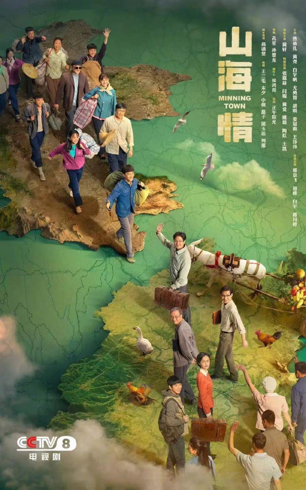 【“春节”遇上“冬奥”】助力中国军团 宅家追剧有推荐——2022春节看剧指南｜视点休闲区蓝鸢梦想 - Www.slyday.coM