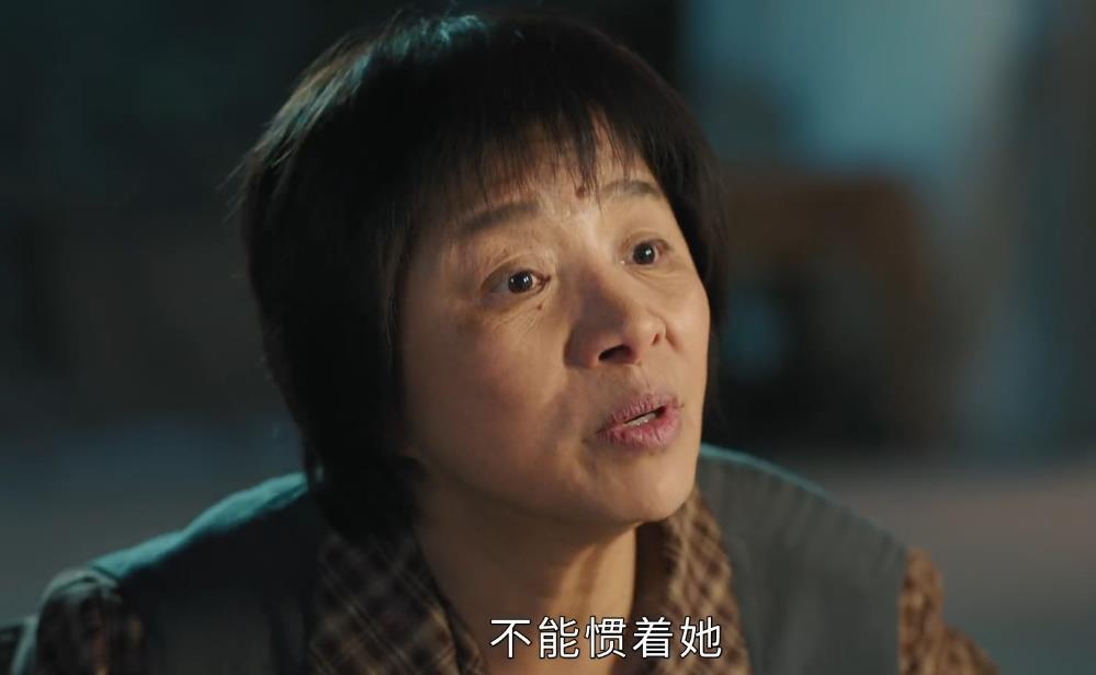 03,林桂芝(迟蓬饰)