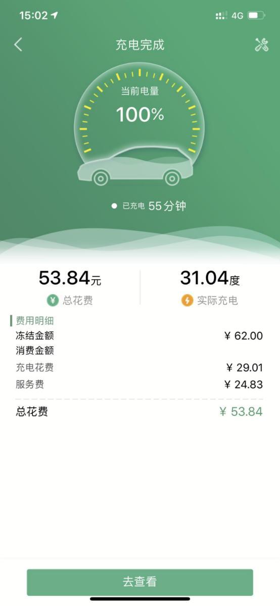 电动车长途旅行不靠谱？那是因为你没开过宋Pro EV