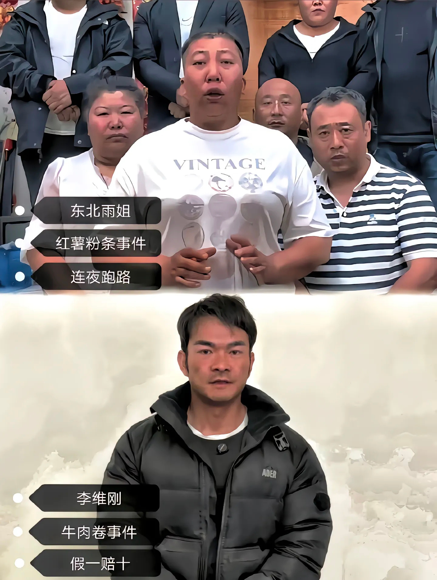 知名博主李维刚带货翻车,没想到粉丝不减反增,暴涨300多万|李维刚|翻车|暴涨