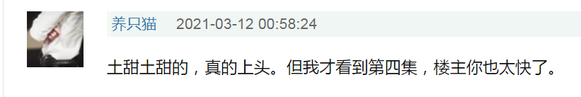 《你是我的城池营垒》抄袭韩剧?人设一模一样,原作者早有回应休闲区蓝鸢梦想 - Www.slyday.coM 《你是我的城池营垒》抄袭韩剧?人设一模一样,原作者早有回应休闲区蓝鸢梦想 - Www.slyday.coM