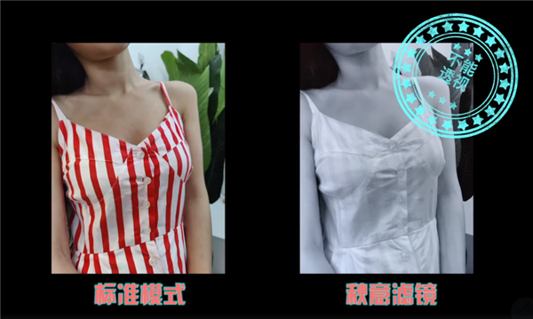 一加8相机到底能不能透视衣服美女亲测给你看