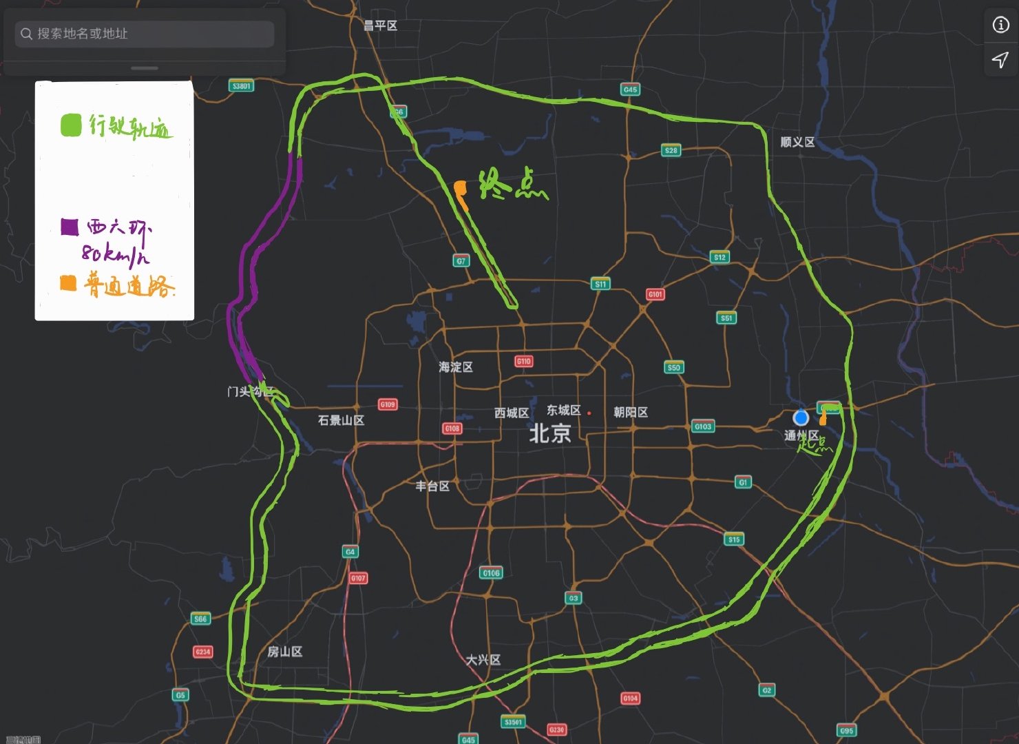 六环路实测奥迪 e-tron 高速续航，然而充电更惊喜？