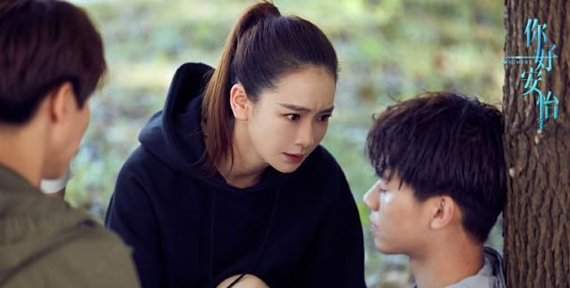 你好安怡大结局让人失望编剧挖坑不填安怡才是幕后之人