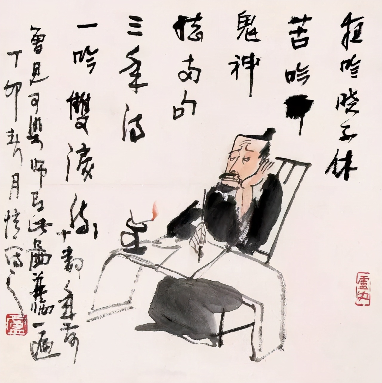 画坛伉俪卢沉与周思聪两位先生的人物画作品欣赏