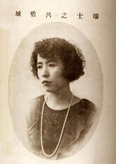 游历海外见闻成书，民国一代奇女子，最后的归宿是这样休闲区蓝鸢梦想 - Www.slyday.coM