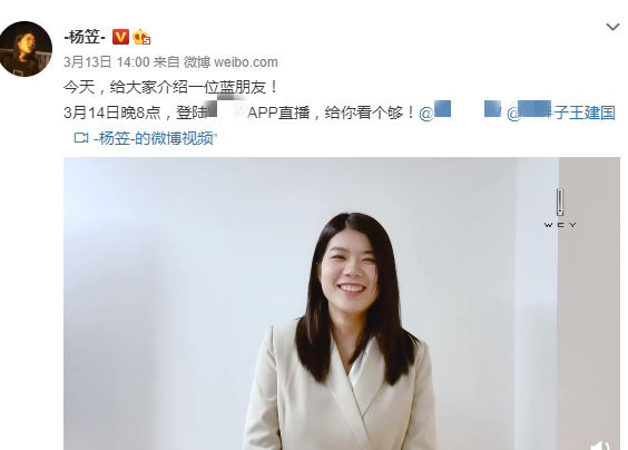 普通又自信的杨笠养过猪啃过老如何一步一步走向风口浪尖