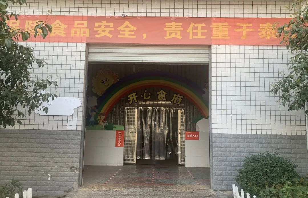 校园内的宣传栏新换上了"食品安全小知识"内容,食堂门口和走廊也挂上