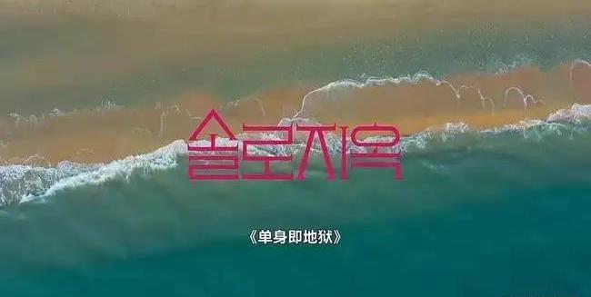 七夕特别篇:恋综101中,真的有你可以借鉴的恋爱吗?休闲区蓝鸢梦想 - Www.slyday.coM 七夕特别篇:恋综101中,真的有你可以借鉴的恋爱吗?休闲区蓝鸢梦想 - Www.slyday.coM