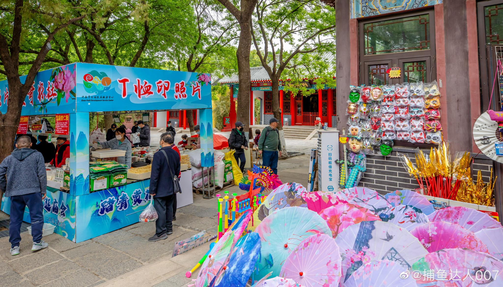 千佛山三月三庙会