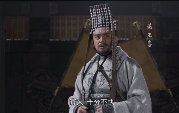 荆轲刺秦被侍医所救事后获赏4800两黄金此人有何来历