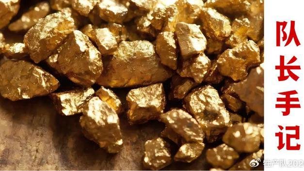 沙特发现“世界级金矿”,躺赢原来是真的!|金矿|沙特|王爷_新浪新闻