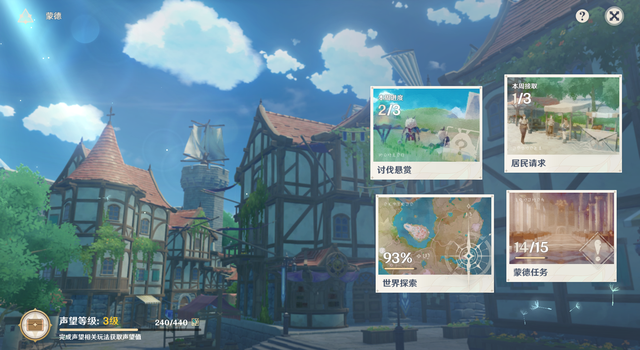 不行,你得按照要求来,例如上面写的:前往千风神殿的路上.