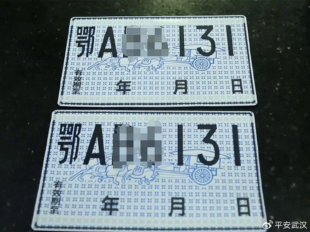 新车车主看过来机动车临时号牌必读