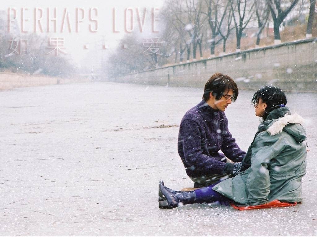 金城武&周迅 / 如果爱