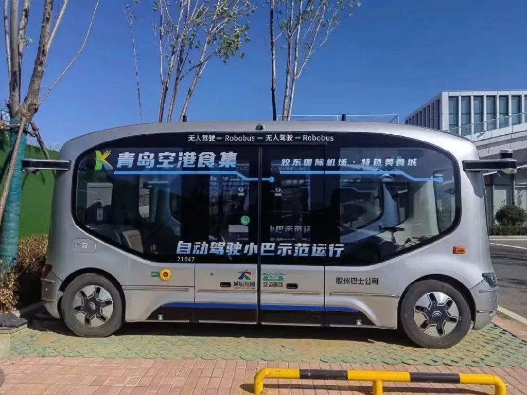 "自动驾驶小巴"即将在青岛这里上路,先睹为快-新浪汽车