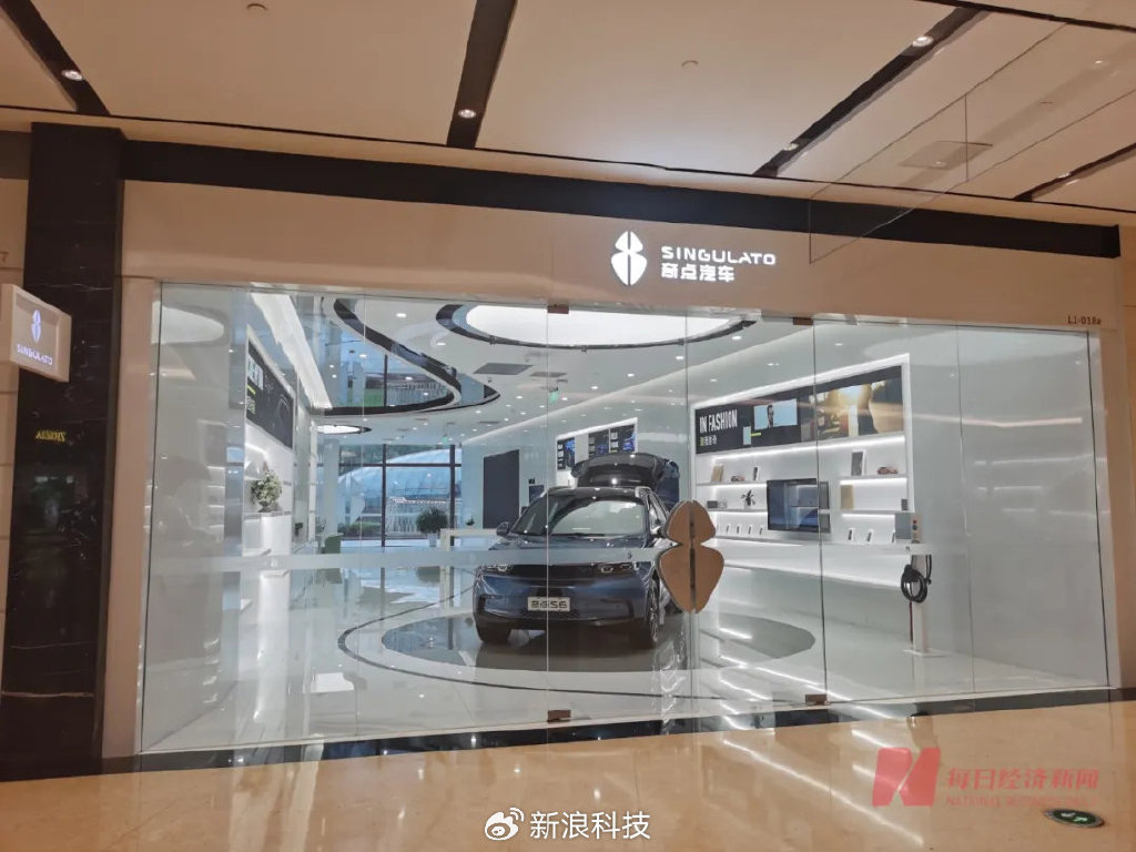 9万元工资成"老赖",昔日明星车企烧光几十亿却造不出车-新浪汽车