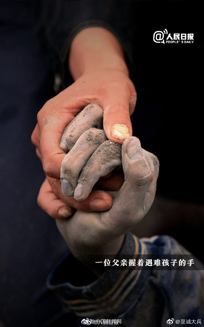 历史回声
