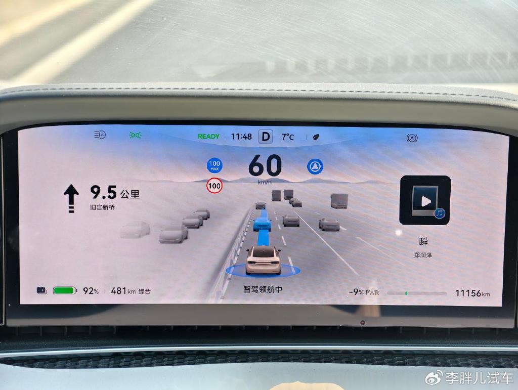 破纪录了!纯电续航跑了1205公里!量产车!-新浪汽车