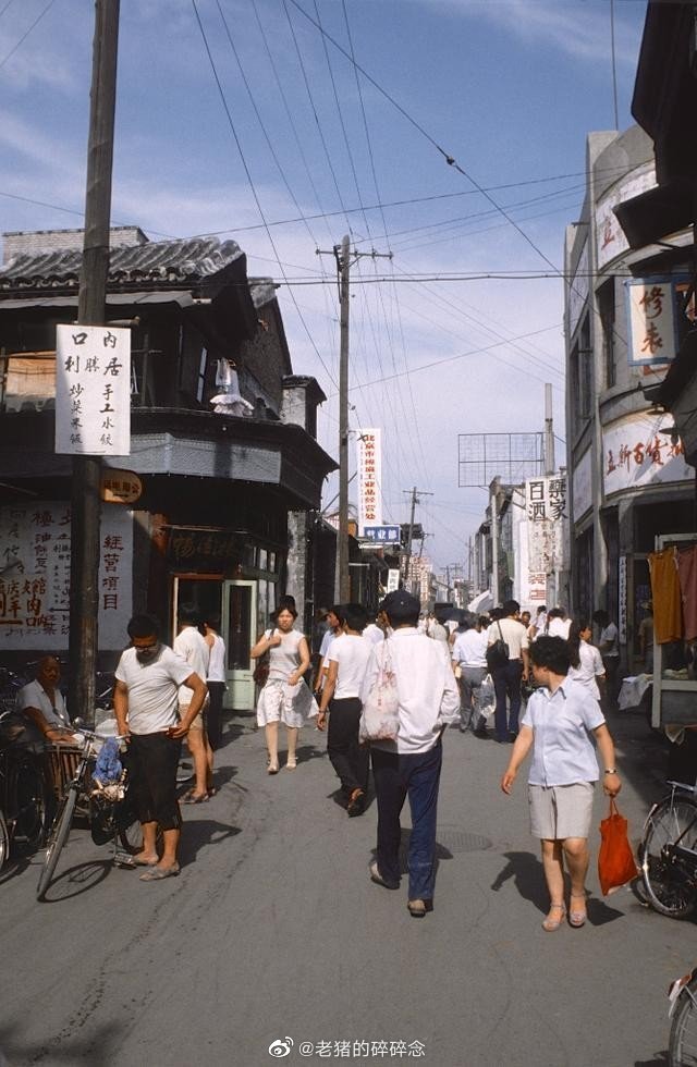 老照片:北京的旧时光