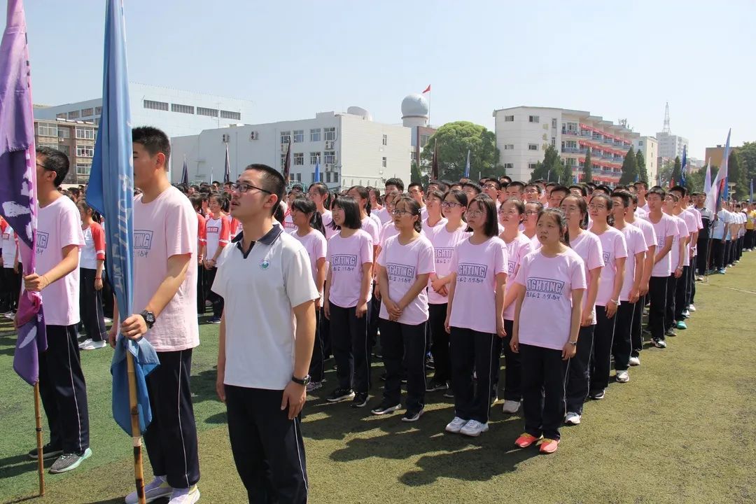 忻州一中举行2020届学生高考出征壮行仪式