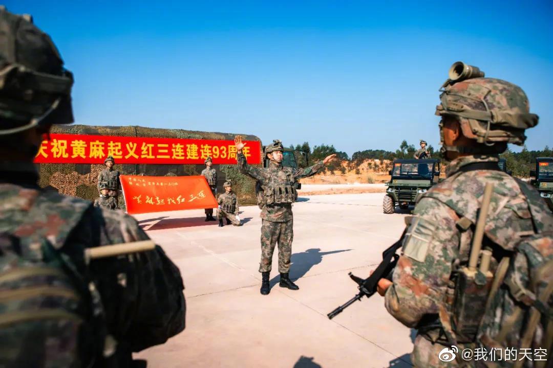 生日快乐