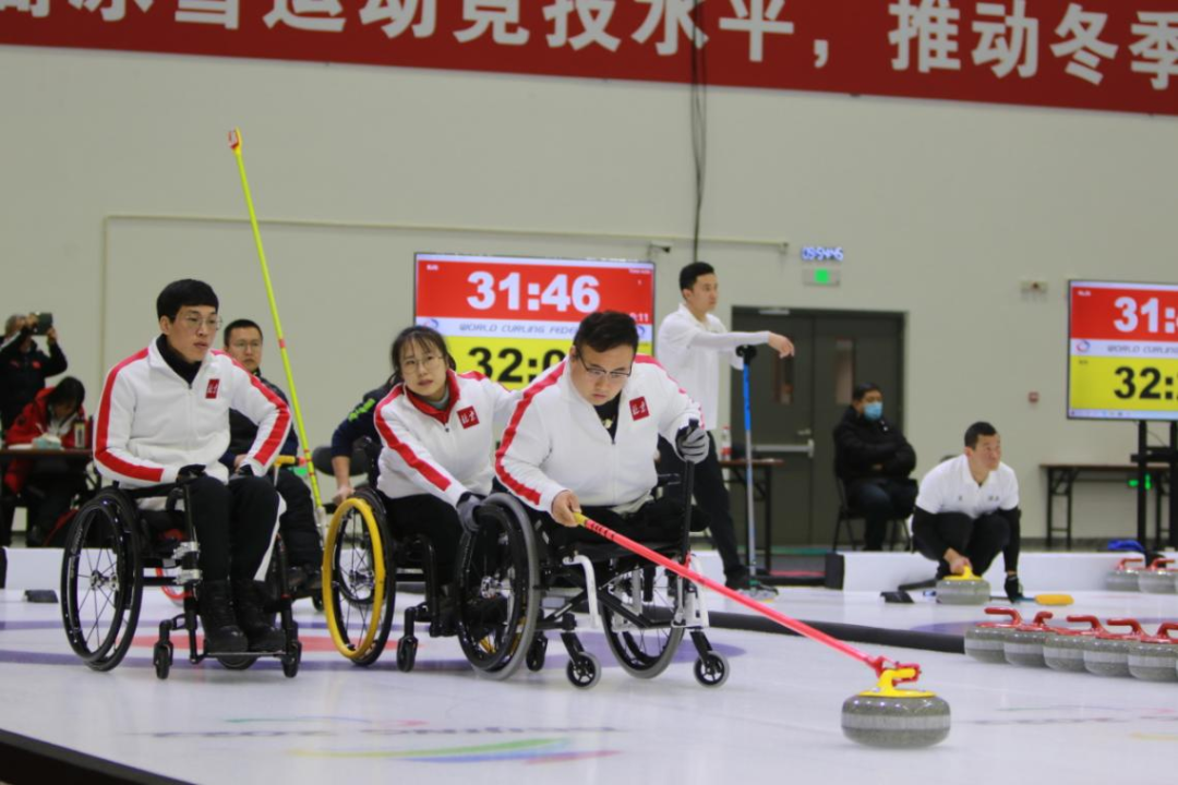 全国第十一届残疾人运动会会北京轮椅冰壶队实现三连冠