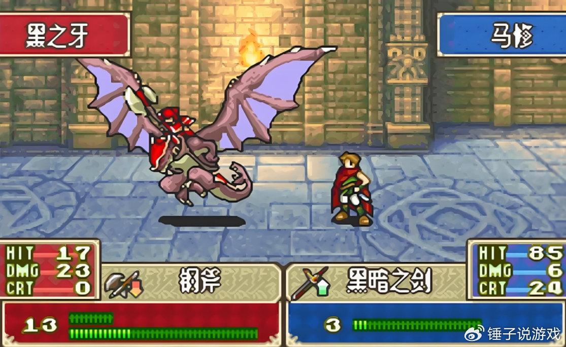 GBA《火焰纹章:烈火之剑》,被窝里的青春与永不褪色的战棋经典|火焰纹章:烈火之剑|战棋|烈火之剑