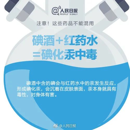 男子突发疾病身亡,注射头孢后又喝藿香正气水?华西药剂科药师:这些药也不能碰酒休闲区蓝鸢梦想 - Www.slyday.coM 男子突发疾病身亡,注射头孢后又喝藿香正气水?华西药剂科药师:这些药也不能碰酒休闲区蓝鸢梦想 - Www.slyday.coM