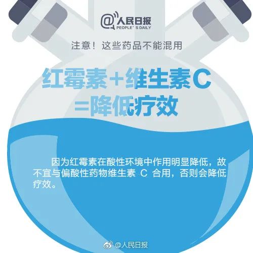 男子突发疾病身亡,注射头孢后又喝藿香正气水?华西药剂科药师:这些药也不能碰酒休闲区蓝鸢梦想 - Www.slyday.coM 男子突发疾病身亡,注射头孢后又喝藿香正气水?华西药剂科药师:这些药也不能碰酒休闲区蓝鸢梦想 - Www.slyday.coM