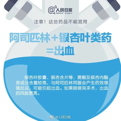 男子突发疾病身亡,注射头孢后又喝藿香正气水?华西药剂科药师:这些药也不能碰酒休闲区蓝鸢梦想 - Www.slyday.coM 男子突发疾病身亡,注射头孢后又喝藿香正气水?华西药剂科药师:这些药也不能碰酒休闲区蓝鸢梦想 - Www.slyday.coM