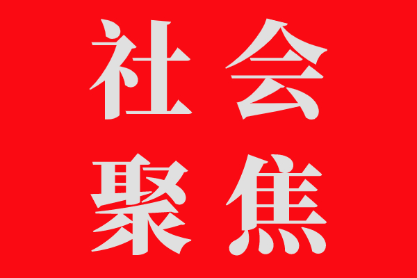 肥西县发改委多措并举加强机关效能建设