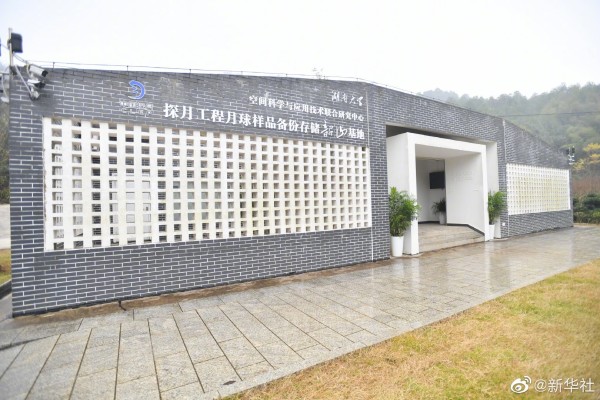 早安丨今天神舟十三号航天员第二次出舱休闲区蓝鸢梦想 - Www.slyday.coM