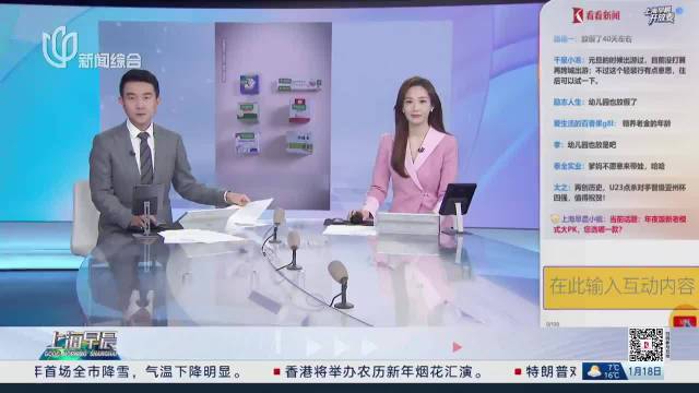 10款儿童面霜被曝违规添加 检出禁用激素甚至兽药成分