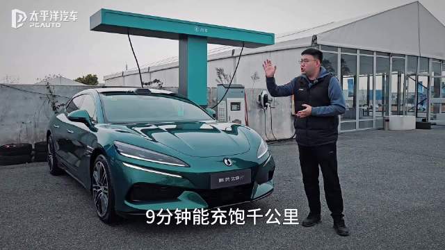 9分钟充饱千公里 还能无人<em>漂移</em>？ 试驾腾势Z9GT