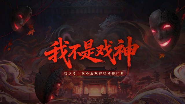 《我不是戏神》完结陈伶撕碎宿命迎终章|实体书|黎明|读者|结局|搜狗输入法_新浪娱乐_新浪新闻