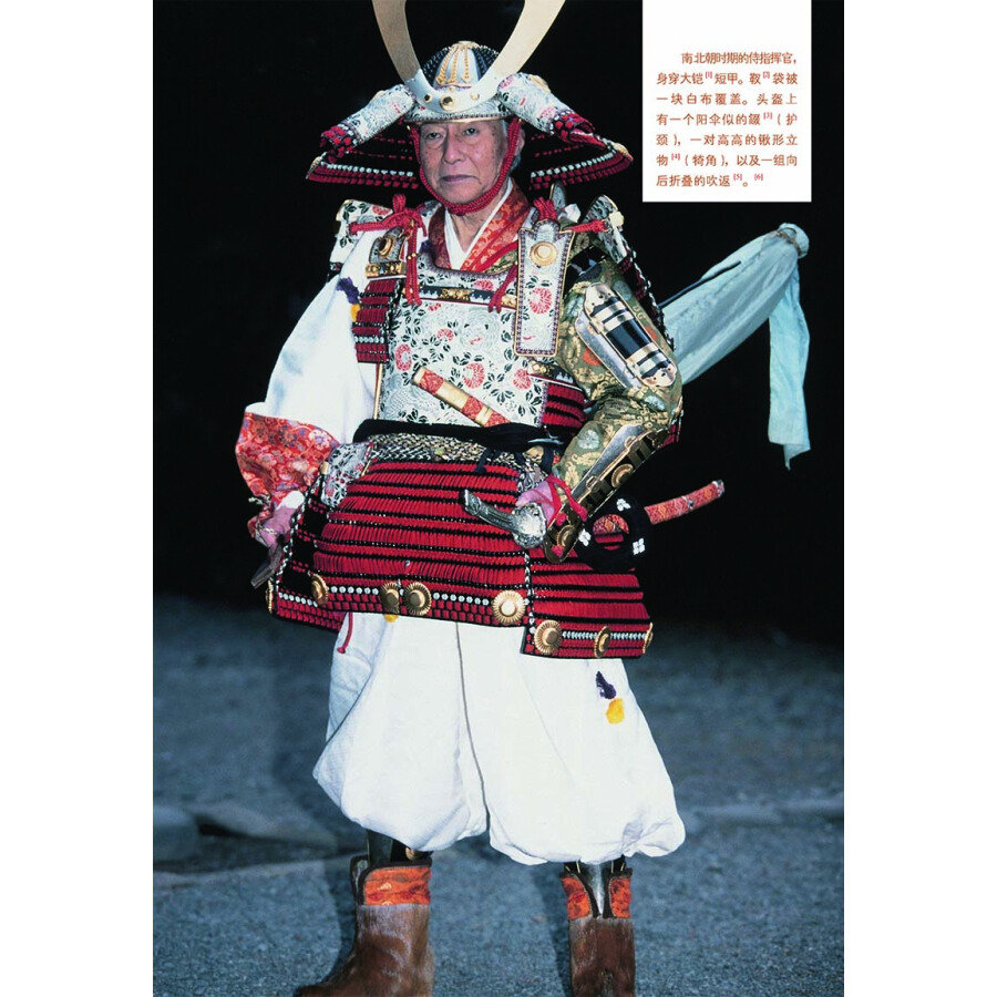 武士图文史 影响日本社会的700年 彩印精装典藏版 吴光雄著