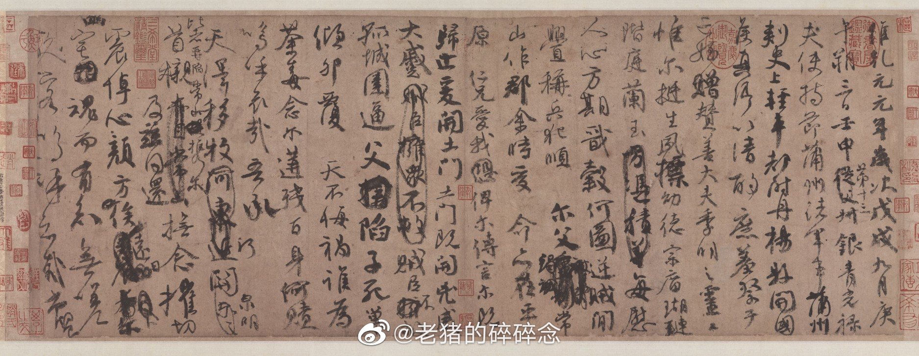 麻纸 28.3x75