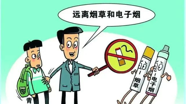 警惕！“上头电子烟”，千万别碰！|天津市|薄荷|毒品|依托咪酯|烟粉_新浪新闻