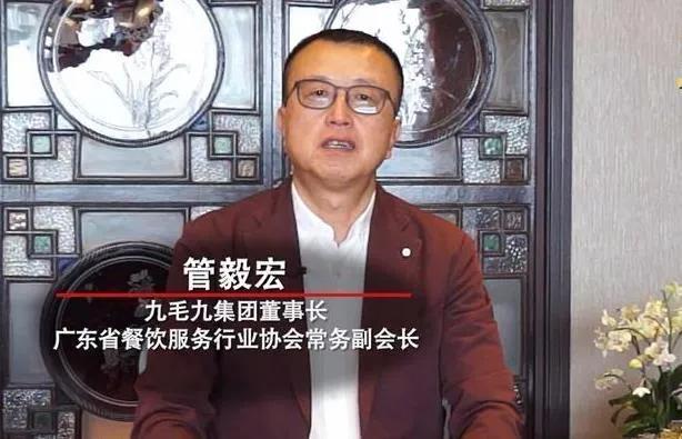 上半年纯亏1.15亿元,不再于广东及海南省外经营九毛九餐厅