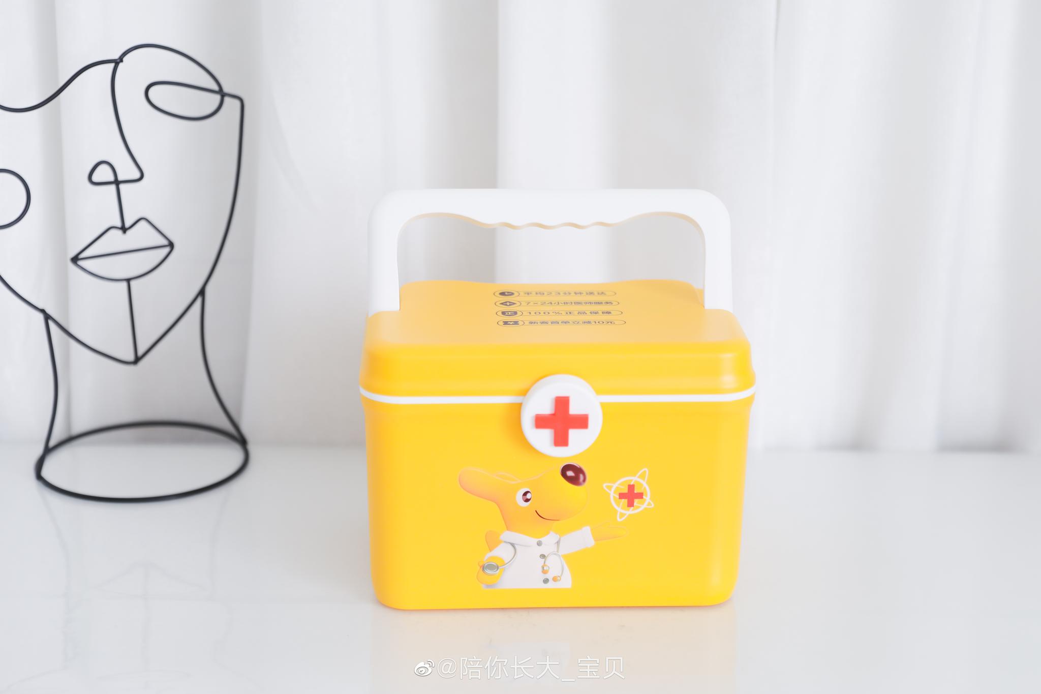 最近看到大家都在mei 团入了1分钱的小药箱_高清图集_新浪网