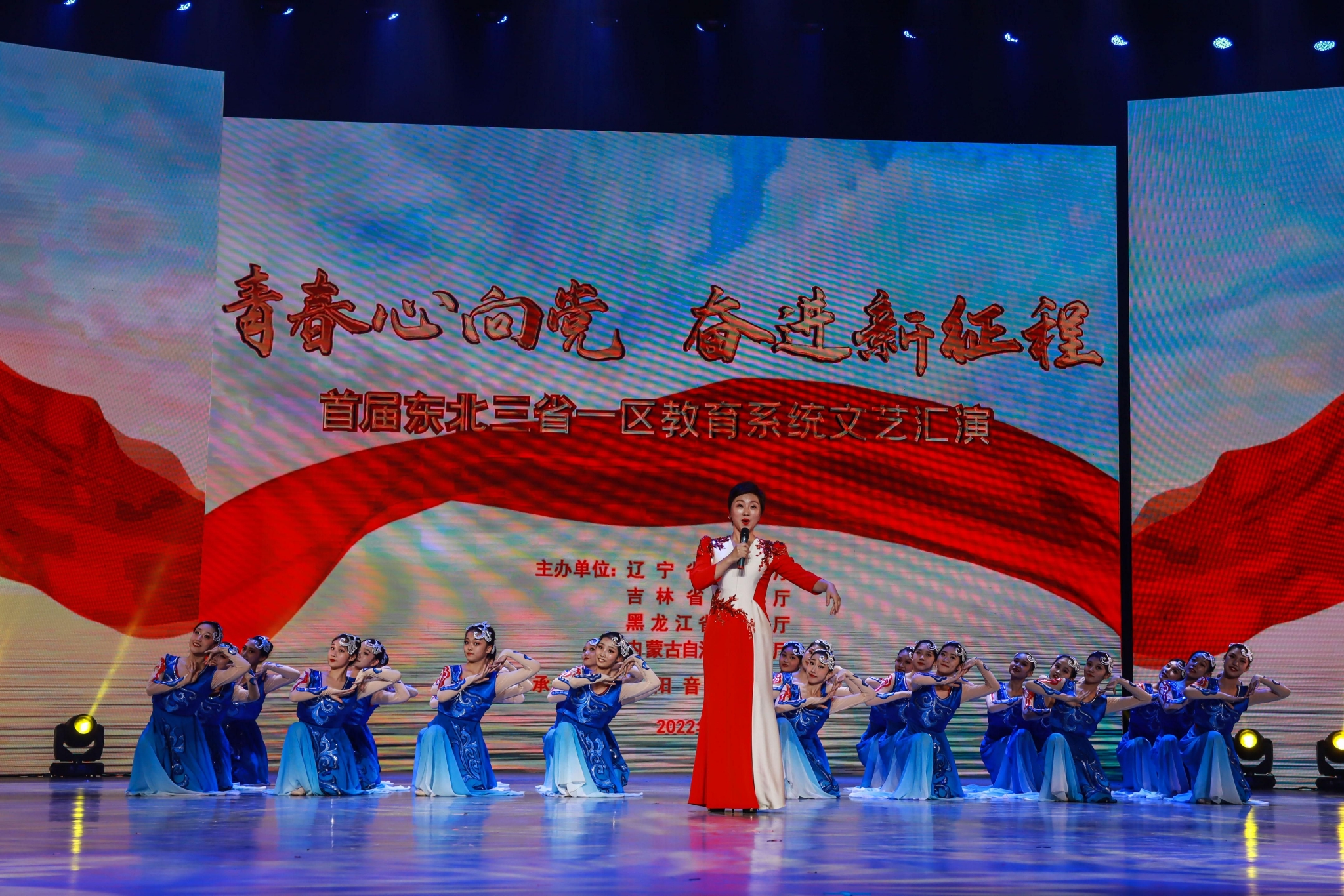 《党啊,亲爱的妈妈》:最美的歌声献给党休闲区蓝鸢梦想 - Www.slyday.coM 《党啊,亲爱的妈妈》:最美的歌声献给党休闲区蓝鸢梦想 - Www.slyday.coM