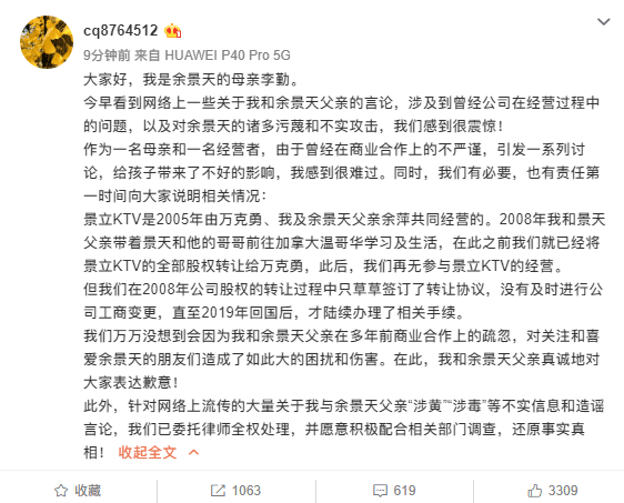 青春有你第三季为什么停播怎么暂停录制了 青你3停播原因是什么